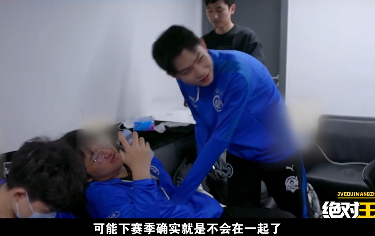 |TTG冰尘没心气了，直言夺冠不重要，心态被estar打崩，该散伙了
