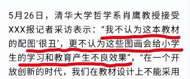 讽刺网友是“野物”,称赞吴勇是人中龙凤,这12位名人真敢说