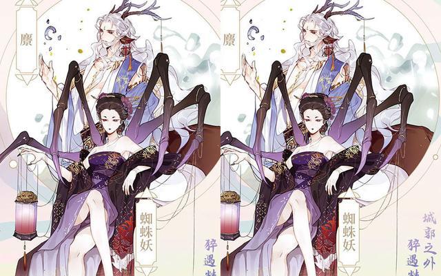 蝴蝶|当山海经妖怪变成美女帅哥,人物画风好漂亮,南海蝴蝶美到我了!