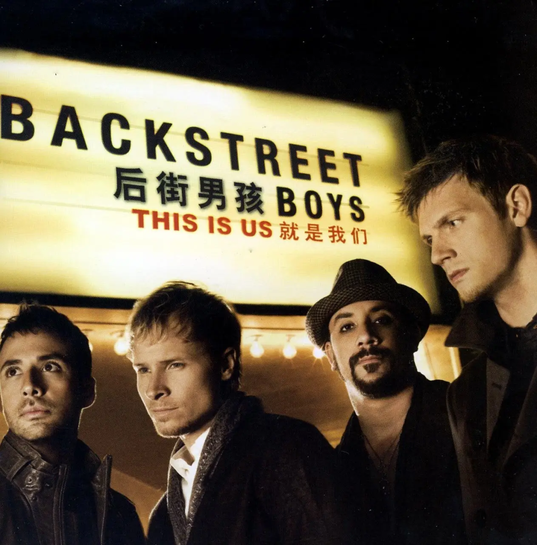 世界级男团回归！娱乐圈谁也挡不住……