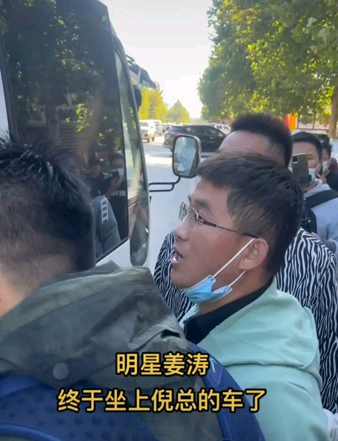 |大佬倪海杉来山东,笑神姜涛有些尴尬