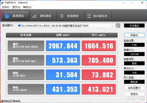 显卡|全“屏”实力,“大”显精彩 机械师创物者16评测