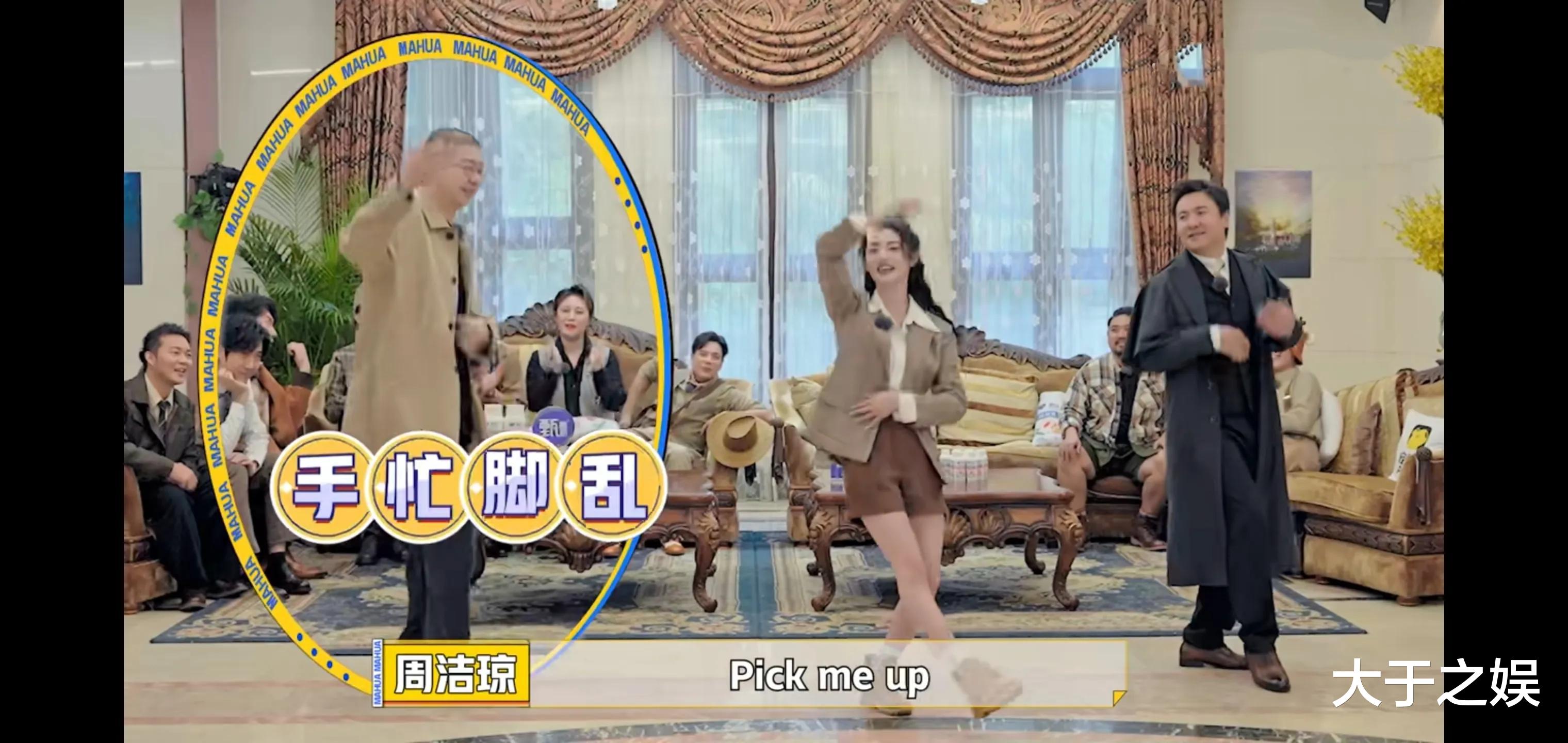 德云社|麻花特开心喜剧界顶流全聚首,就差德云社了