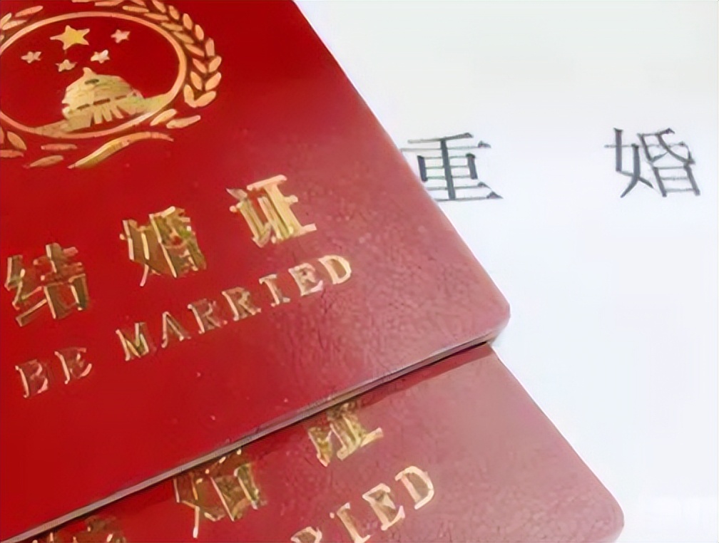 案例:重婚罪与非法同居的认定标准是什么?非法同居需要哪些证据
