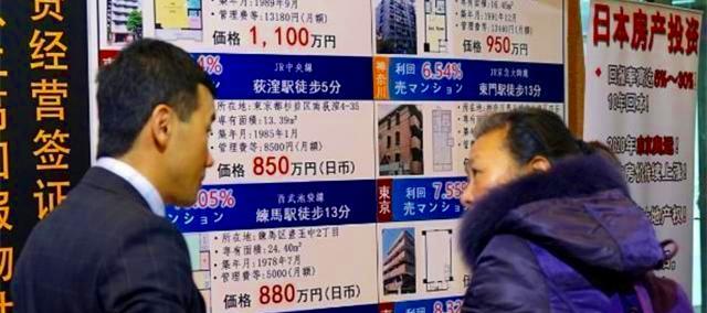 宅基地|居民杠杆率已达72%？中国楼市，会重蹈日本“崩盘”的悲剧吗？