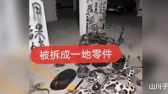 奇葩：自家停车位被占，四川一车主把车拆成一地零件，业主群炸了！