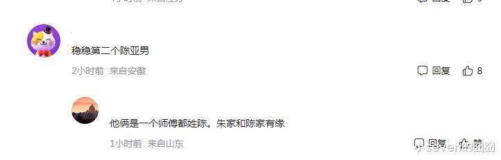陈萌|陈萌开通短视频账号，晒出宝马车和婚书，网友：稳稳第二个陈亚男