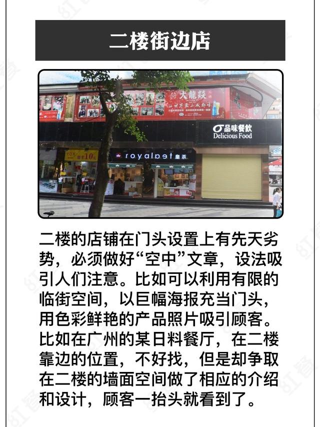 餐厅门头这样设计,顾客绝对主动上门