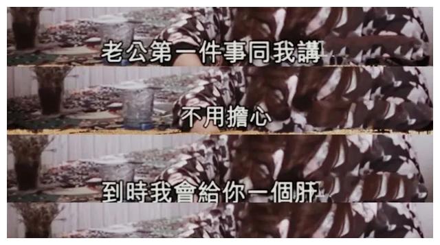 艾威|官宣离婚!男星为妻治病耗尽家产,恩爱18年,却在60岁惨遭抛弃