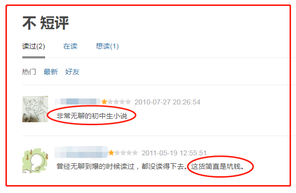 张一一|柳岩前男友，是作家张一一吗？揭秘张一一的风流与豪横人生…