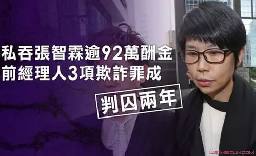 王一博|王一博曾被前经纪人黑脸翻白眼，签字现场3次回头问话被无视