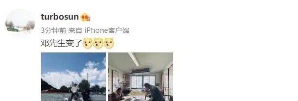 邓超|孙俪说邓超变了,遛狗练字,网友:到年纪了!羡慕,又被喂狗粮了