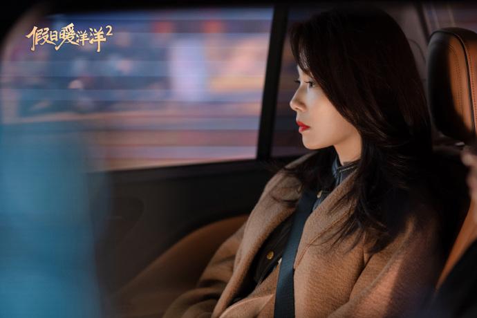 预告片|《假日暖洋洋2》假日暖洋洋2第25集预告,孔父警告董事