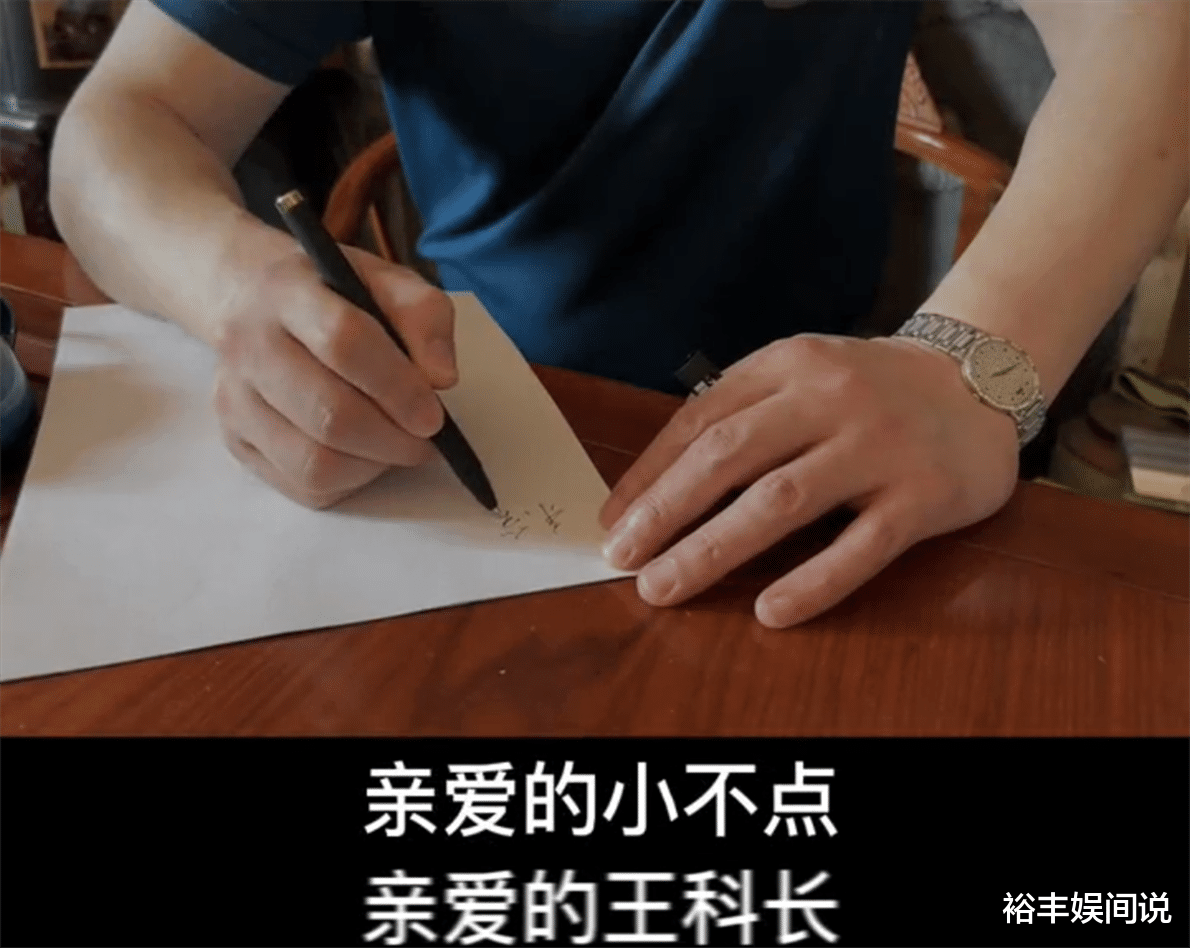 刘纯燕|“金龟子”刘纯燕与老公王宁庆七夕!甜蜜分享爱称,晒泛黄的情书