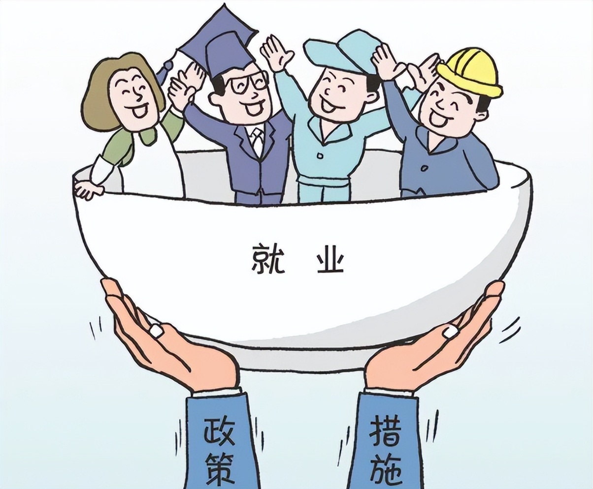 求职|大学毕业找不到满意的工作，过来人帮你想办法，毕业生可参考