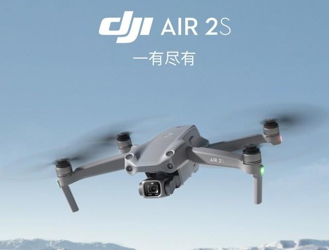 互联互通|大疆Air 2S无人机直降1500元 赶紧入手吧