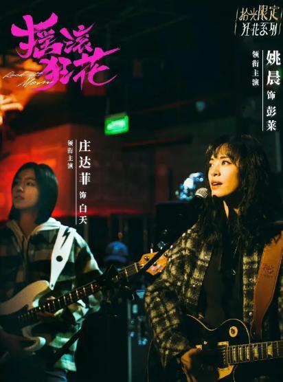 武林外传|《武林外传》女演员近照：闫妮51岁凹凸有致，赛貂蝉43岁似少女