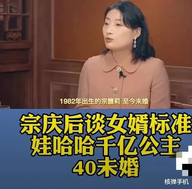 宗馥莉|宗庆后拿出6亿，要给哇哈哈员工发奖金！