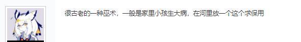 男子钓鱼发现许多划船小人,路人劝他赶紧走,男子:我不怕这个