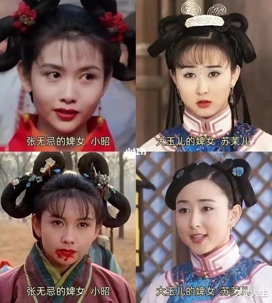 陈少霞|千禧年的“丫鬟”，后来都活成了女主