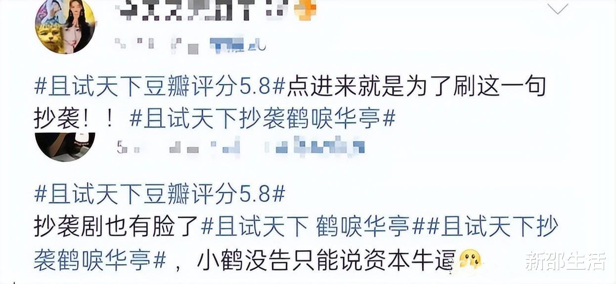 开端|给2022上半年十部剧排名,《梦华录》第三,《开端》第二