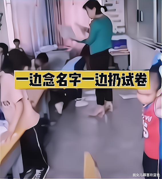 考试|学生考试成绩不好，老师把卷子直接扔地上让学生捡，师德是否有亏