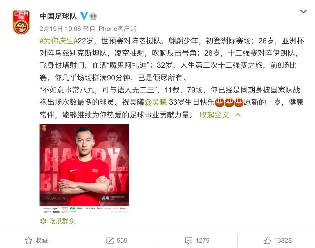 武磊|官宣！没有武磊