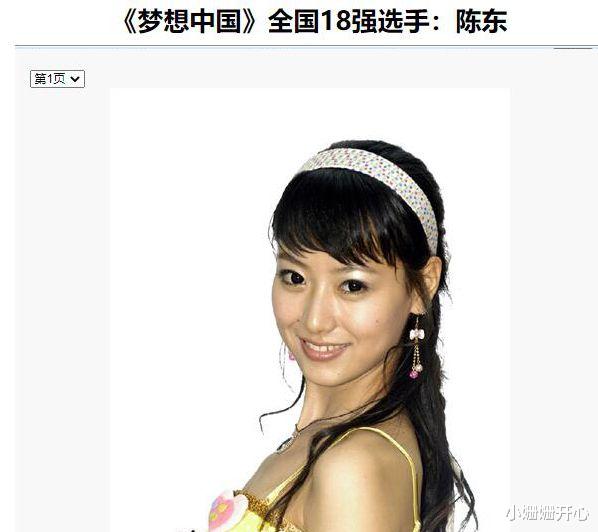 刘亦菲|红不红是玄学,同是“蹭”热度出道,有人红过前辈,有人万年体寒