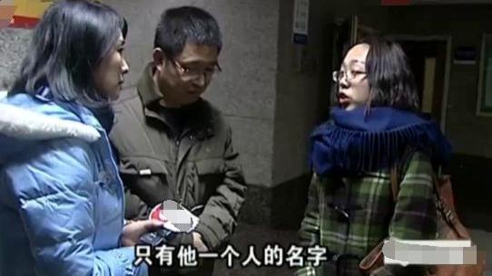 “老公，首付30万我家出15万，房产证加上我名字”“15万是装修”