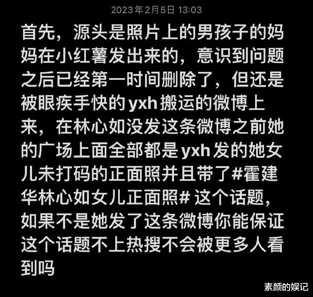林心如|林心如翻车：在外网敢怒不敢言，只敢对大陆网友开炮，典型的双标