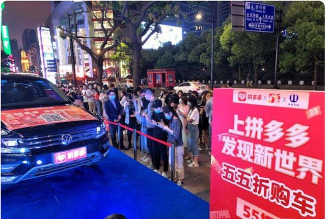 拼多多|为何拼多多的商品普遍比较便宜？商家道出实情，你还会再买吗？