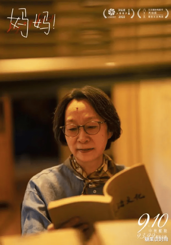 奚美娟|67岁奚美娟获得“金鸡奖”最佳女主角,吴彦姝也为她开心、骄傲