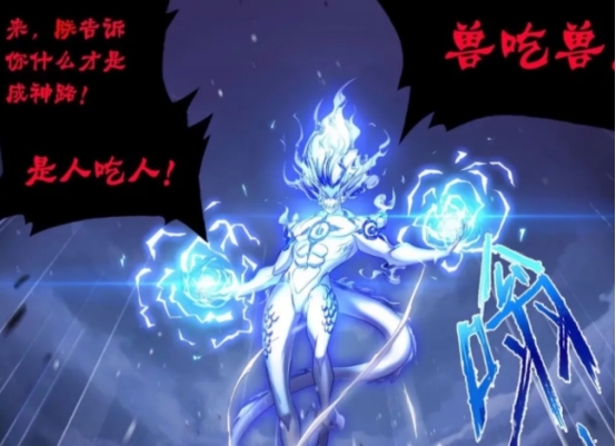 acgn漫评|?无厄展现半神级恐怖实力秒杀十万年魂兽群,但他却不敢直视海神!