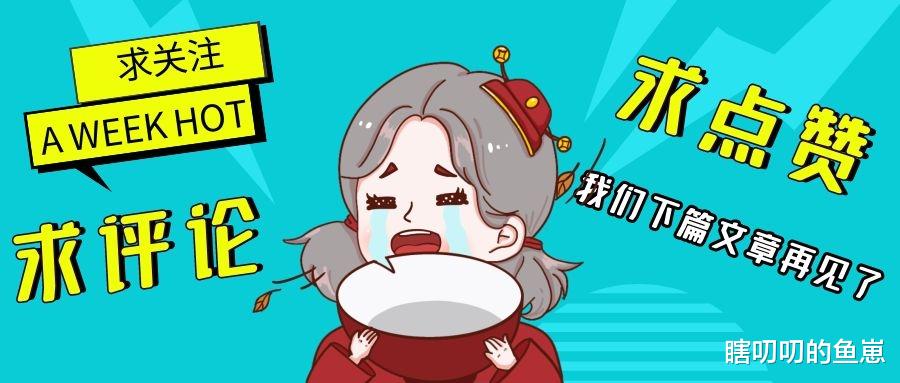 华妃|《甄嬛传》的谎言：甄嬛不是替身，华妃没有欢宜香，纯元是谁？