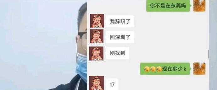 衬衫|工作3年被国企裁员,离职后50天求职四处碰壁,中年危机提前了?