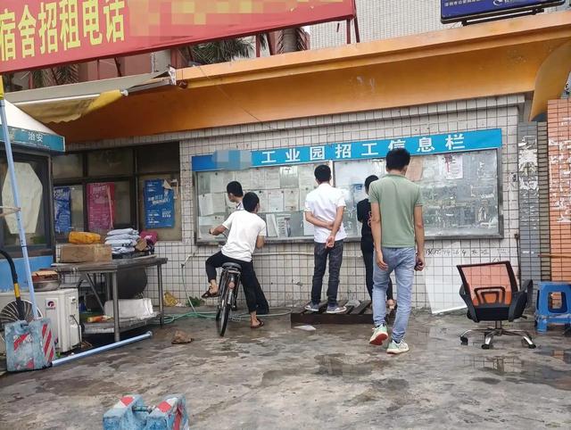 深圳市|深圳工厂老板:现在00后找工作只问一个问题,与工资无关