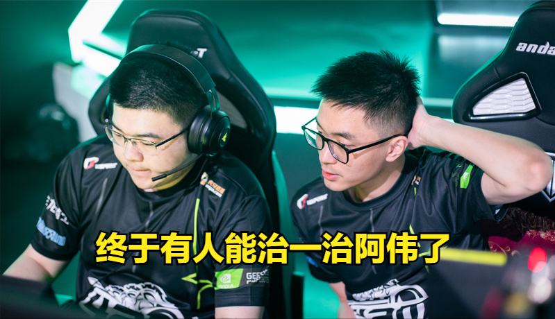 4am战队|时隔两年，“那个男人”回归，4AM高调宣布王欣复出