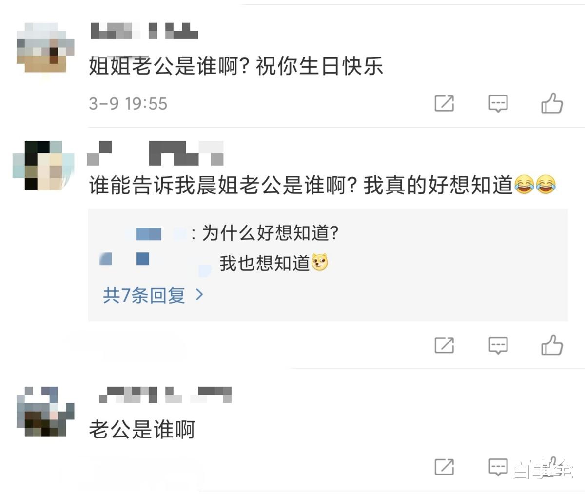 |颜丹晨拍孕照庆44岁生日！穿吊带裙身材火辣，老公身份至今成谜