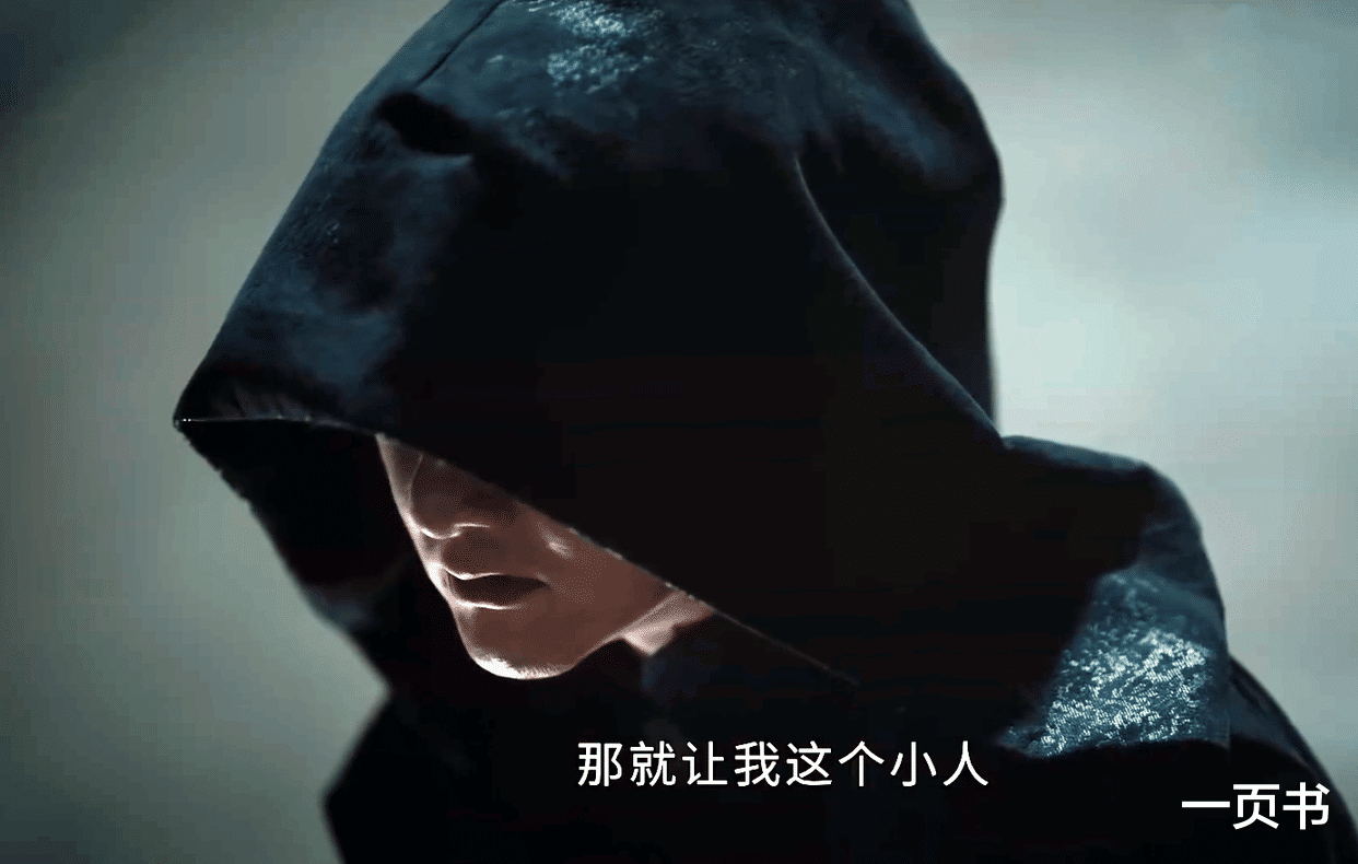 萧瑟|《少年歌行》瑾玉、瑾威下线,瑾言出家,瑾萱逃走,瑾仙成赢家?