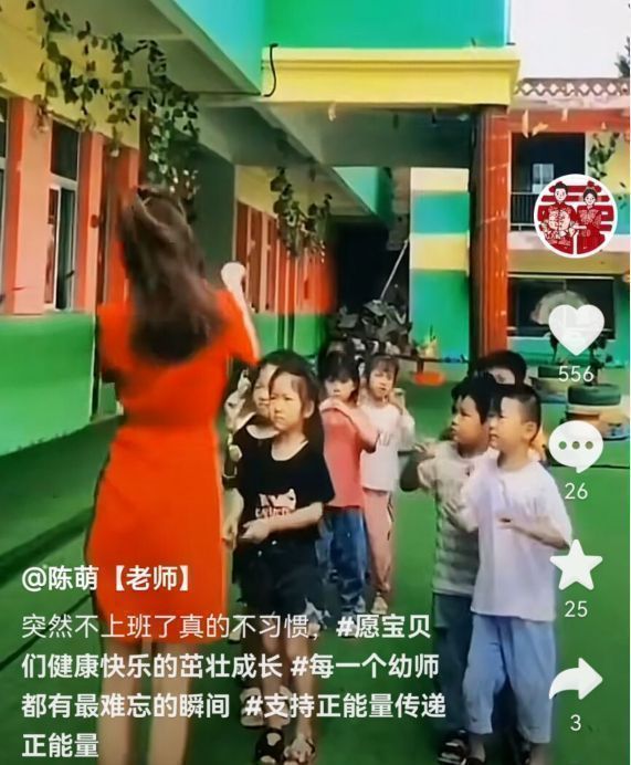 陈萌|陈萌朱单伟与家人聚会,女方表情疲惫不耐烦,同框照像姐姐带弟弟