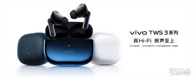 卡尔蔡司镜头|vivo X90系列正式发布:全能旗舰再升级,售价3699元起!买不买?