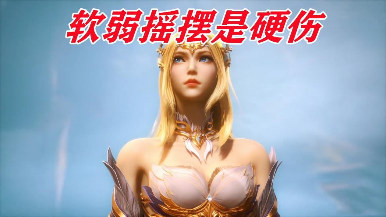 |为何黑天使气质比千仞雪好？黑化后角色整体提升，千仞雪弱点尽显