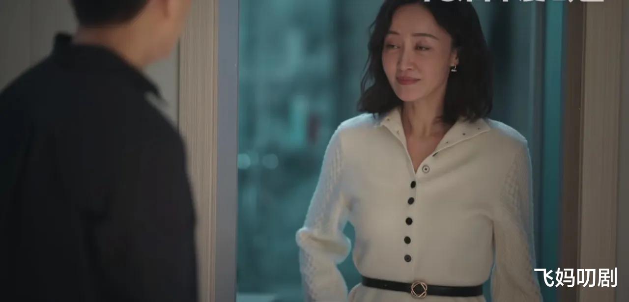 底线|《底线》方远“贤妻”值得关注的是这两点