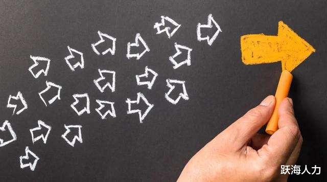 心理学|职场中实用和常用的九大心理学效应，了解一下！
