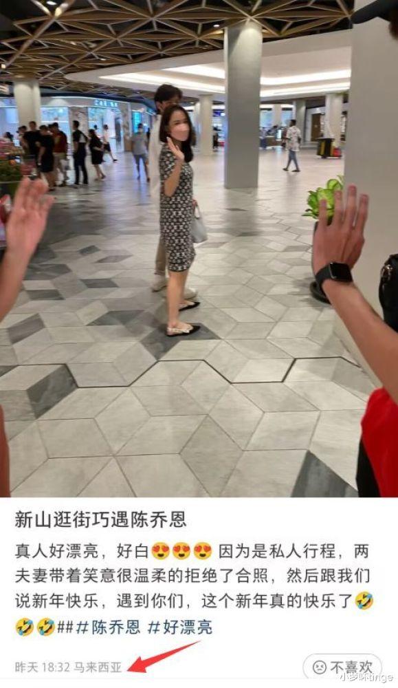 陈乔恩|网友偶遇陈乔恩夫妇,应该是回家见公婆,或已育娃成功