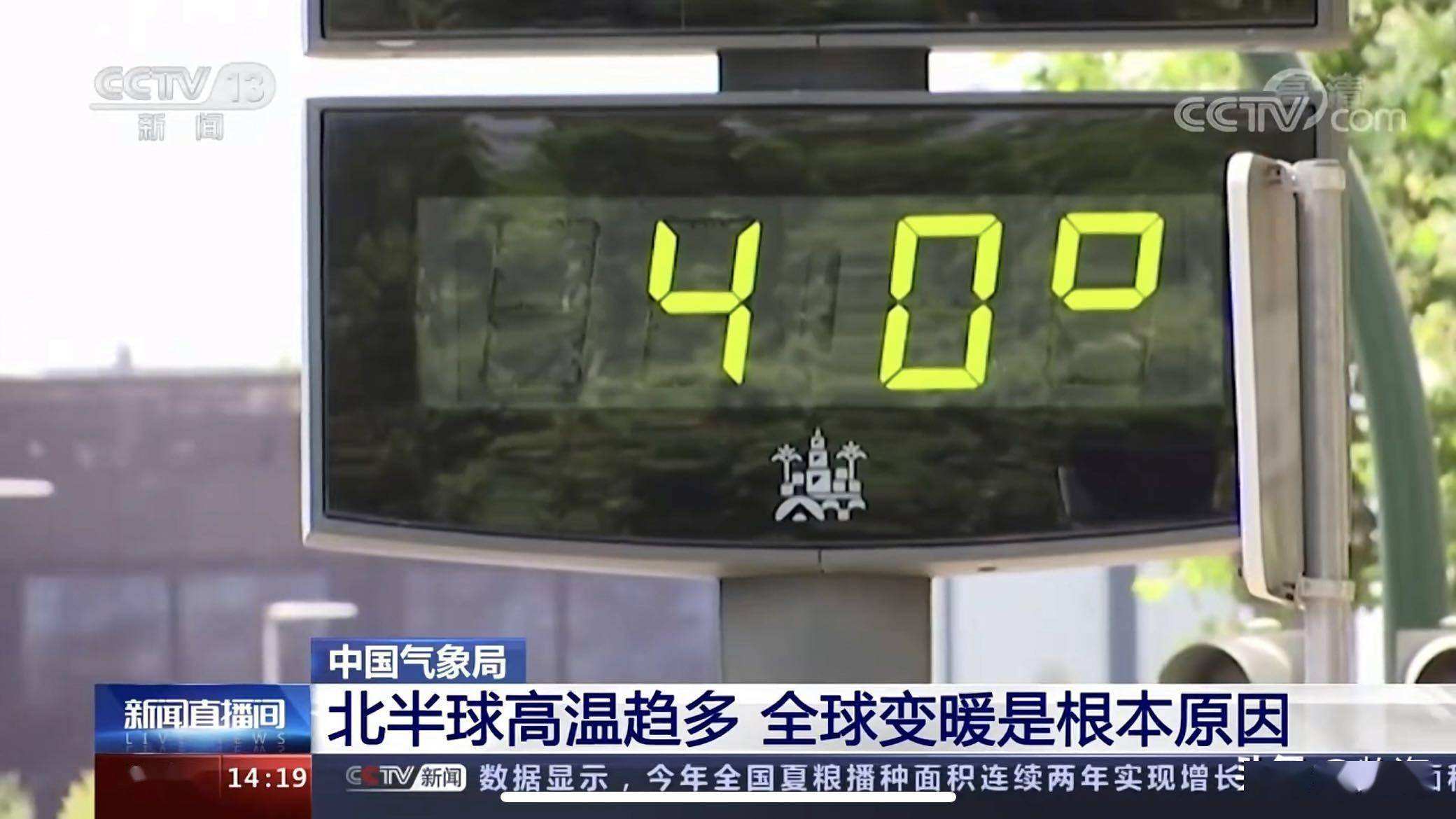 40度、50度高温!地球将不适合居住?欧阳自远:未来可以火星移民