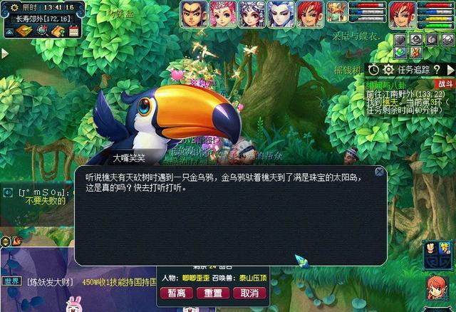 |系统赠送飞行道具提升任务效率？2022愚人节活动抢先体验