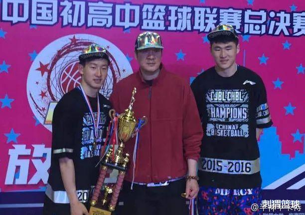 清华附中|顶着第一控卫的头衔，加入北大王朝，如今..... ?