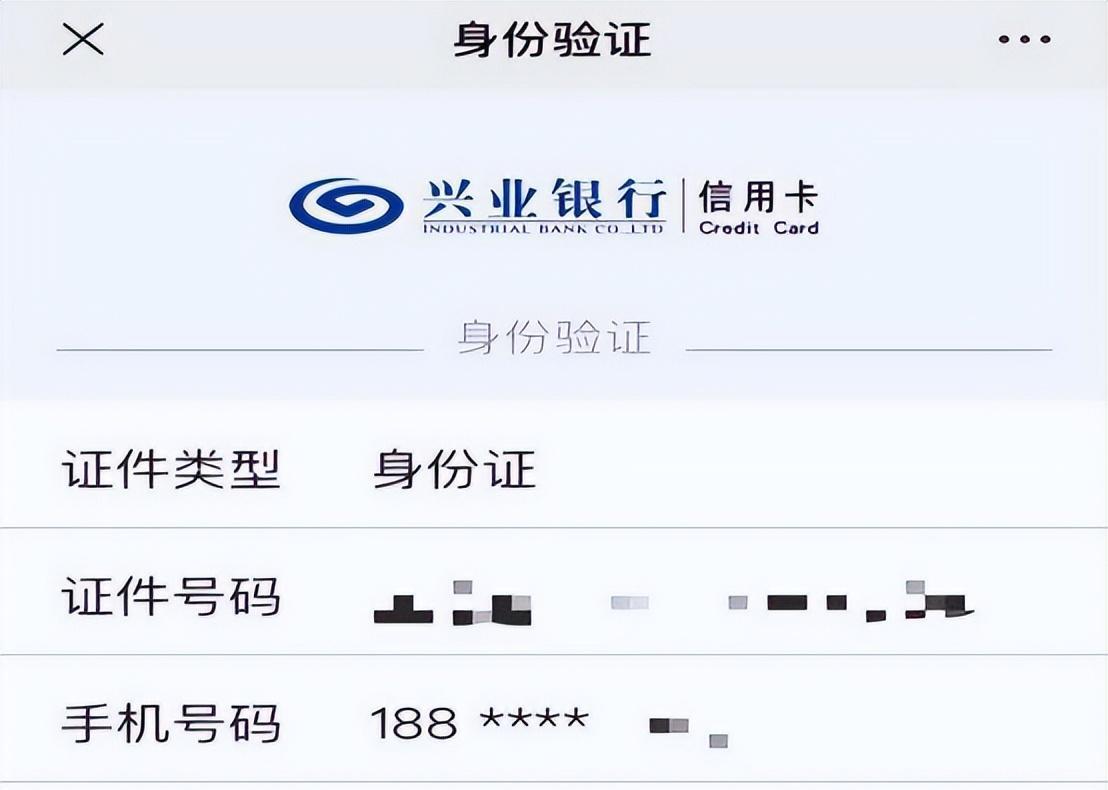 手机收到这种短信,手机要立即关机,已有30人被隔空转钱,需注意