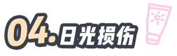 护发素 警惕！常做这四个行为，让你的头发受损，营养流失，很多人都在做